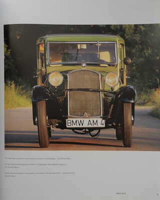 Лебринк Х., Остеррот Й. BMW / Фот. Райнер В. Шлегельмильх. Konemann, 2006.